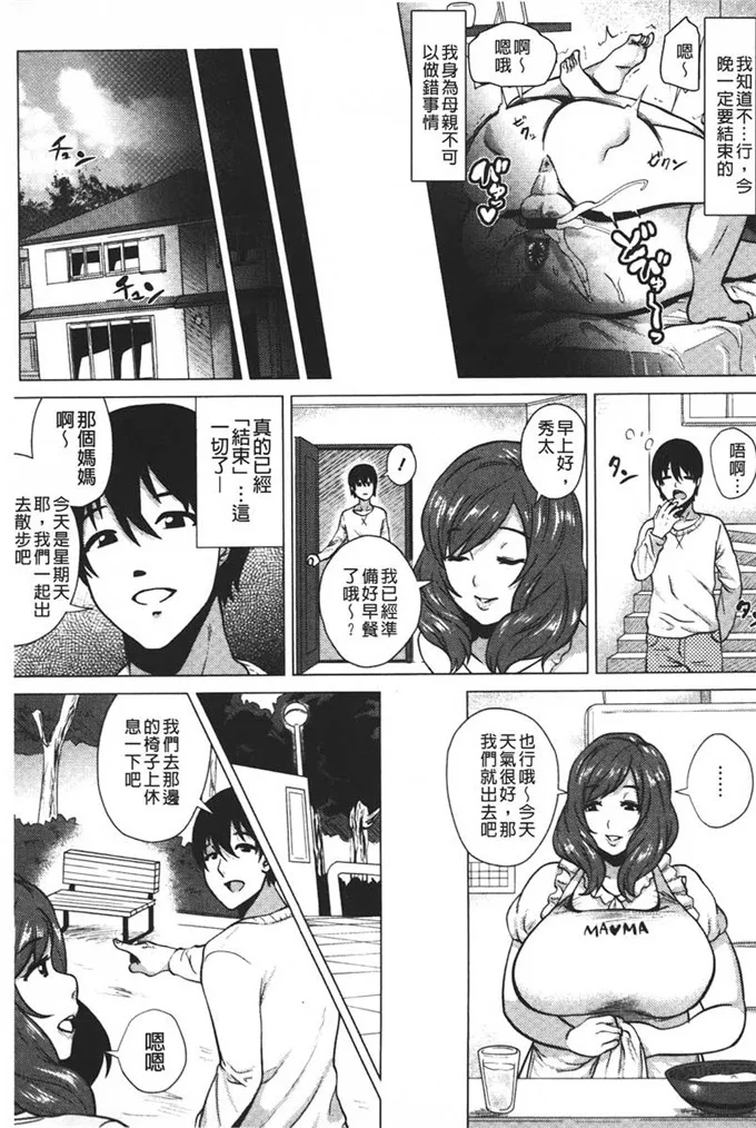 全彩本子 肉番漫画网