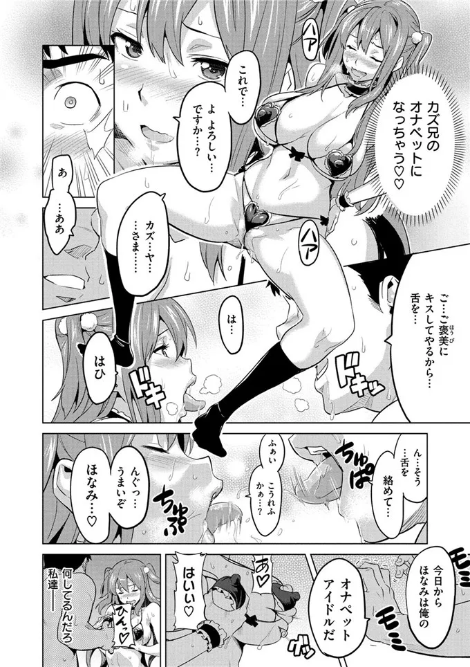 武田弘光肉番少女漫画之现在剩下