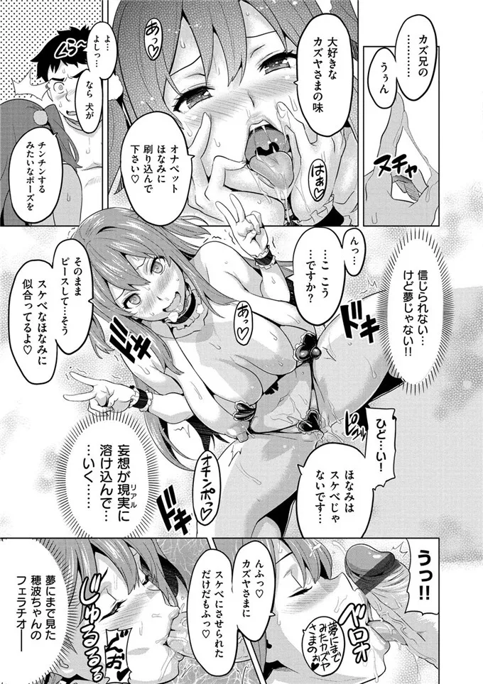 武田弘光肉番少女漫画之现在剩下