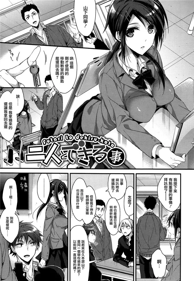 绅士漫画 汉化本子里番