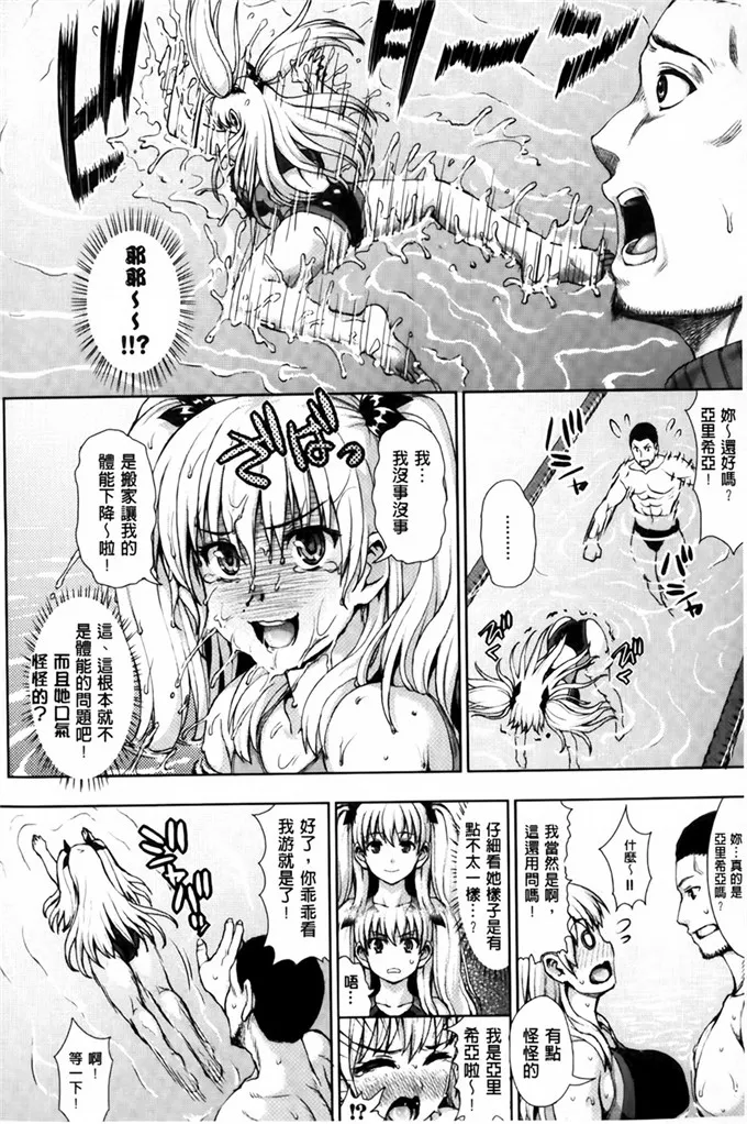 ニム少女漫画之ふぁっきんぐ喧嚷