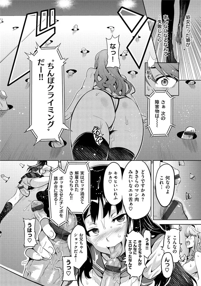 武田弘光肉番少女漫画之现在剩下