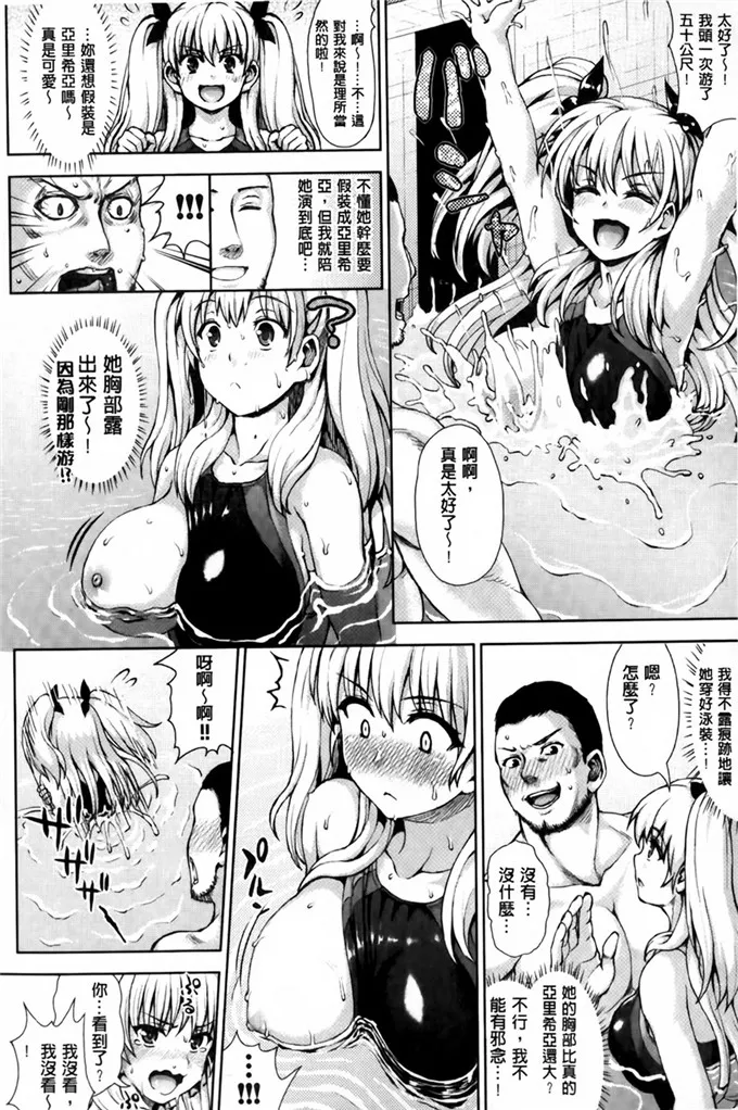 ニム少女漫画之ふぁっきんぐ喧嚷