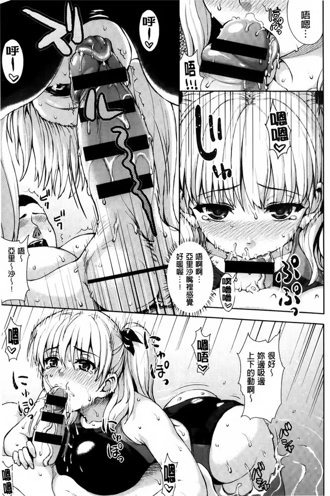 ニム少女漫画之ふぁっきんぐ喧嚷