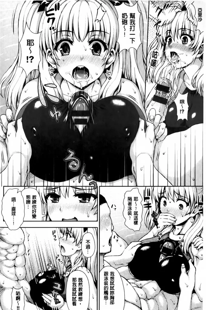 ニム少女漫画之ふぁっきんぐ喧嚷