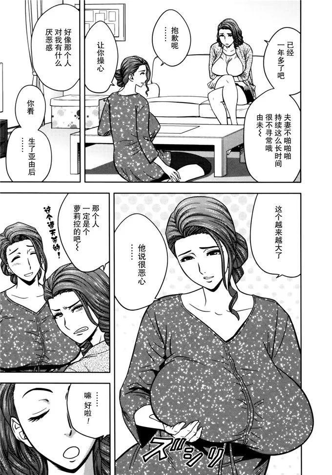 辰波要徳漫画美夕子