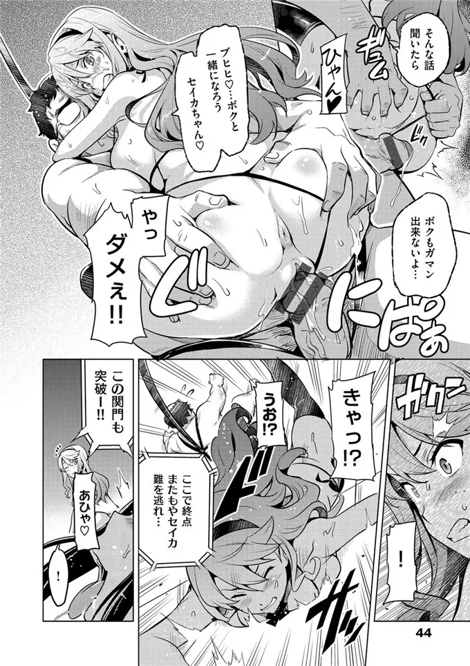 武田弘光肉番少女漫画之现在剩下