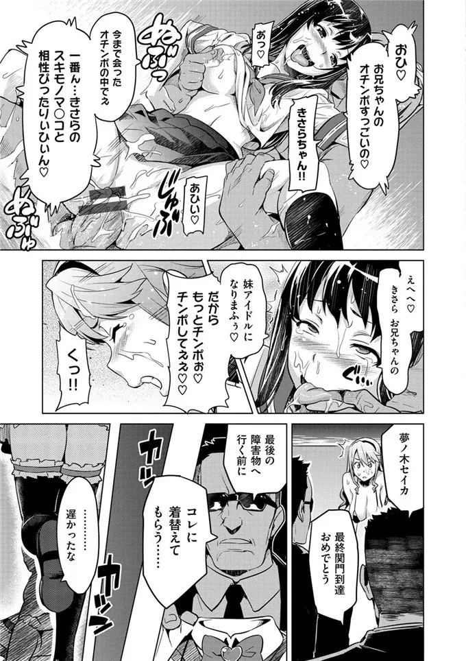 武田弘光肉番少女漫画之现在剩下