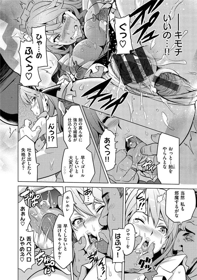 武田弘光肉番少女漫画之现在剩下