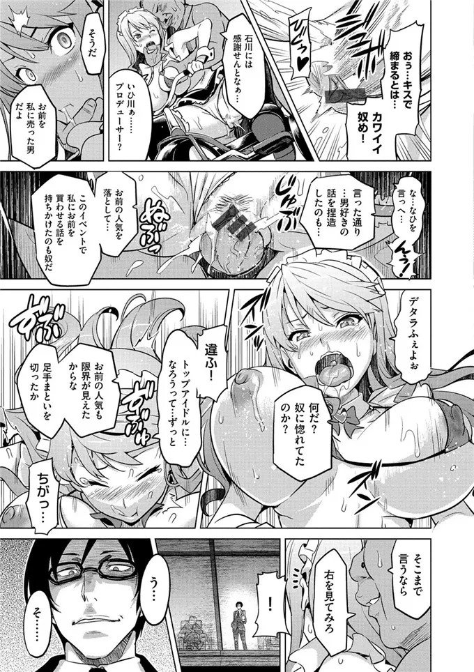 武田弘光肉番少女漫画之现在剩下