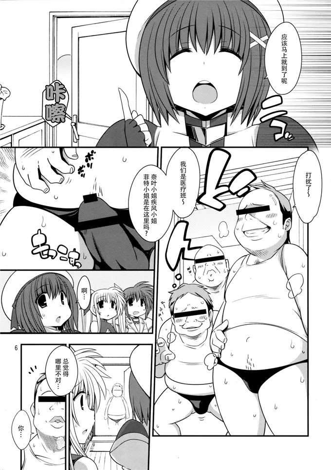 lol漫画h琴女h本子