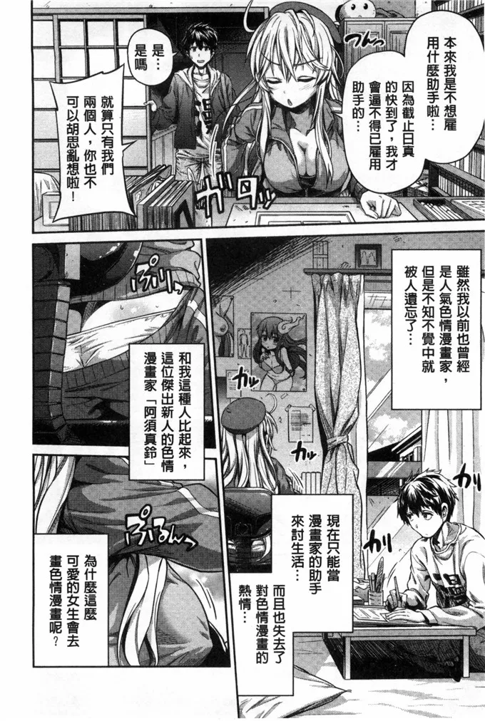 工口漫画h里番库