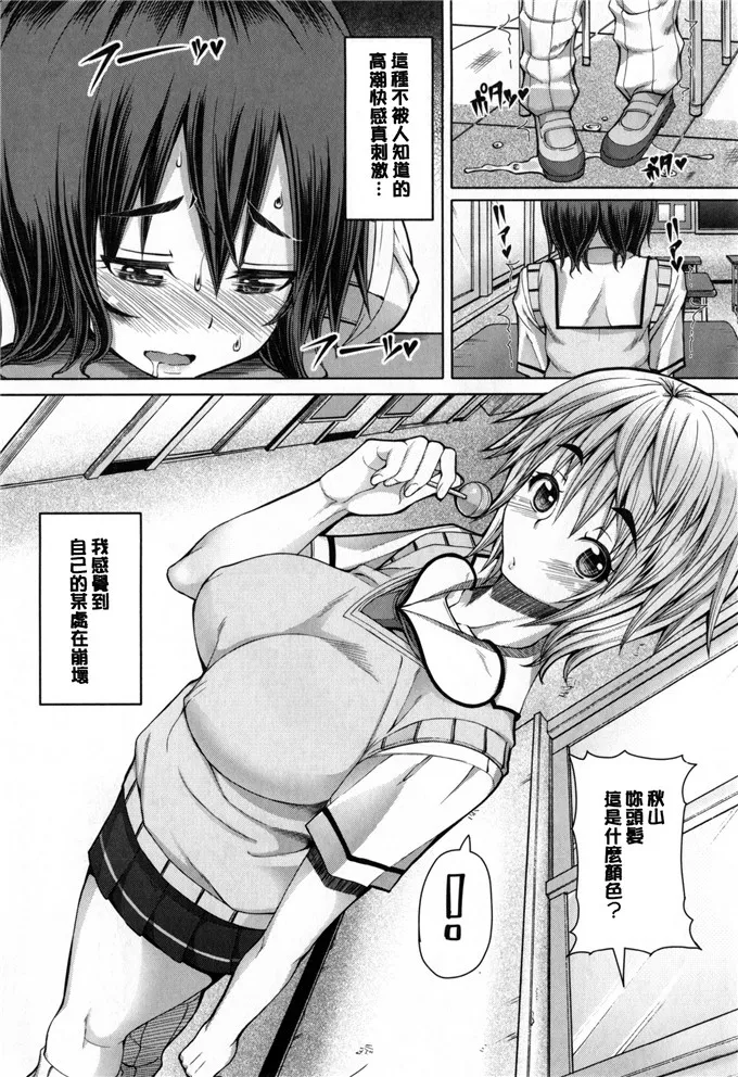 无翼 鸟漫画52kkm爱丽丝