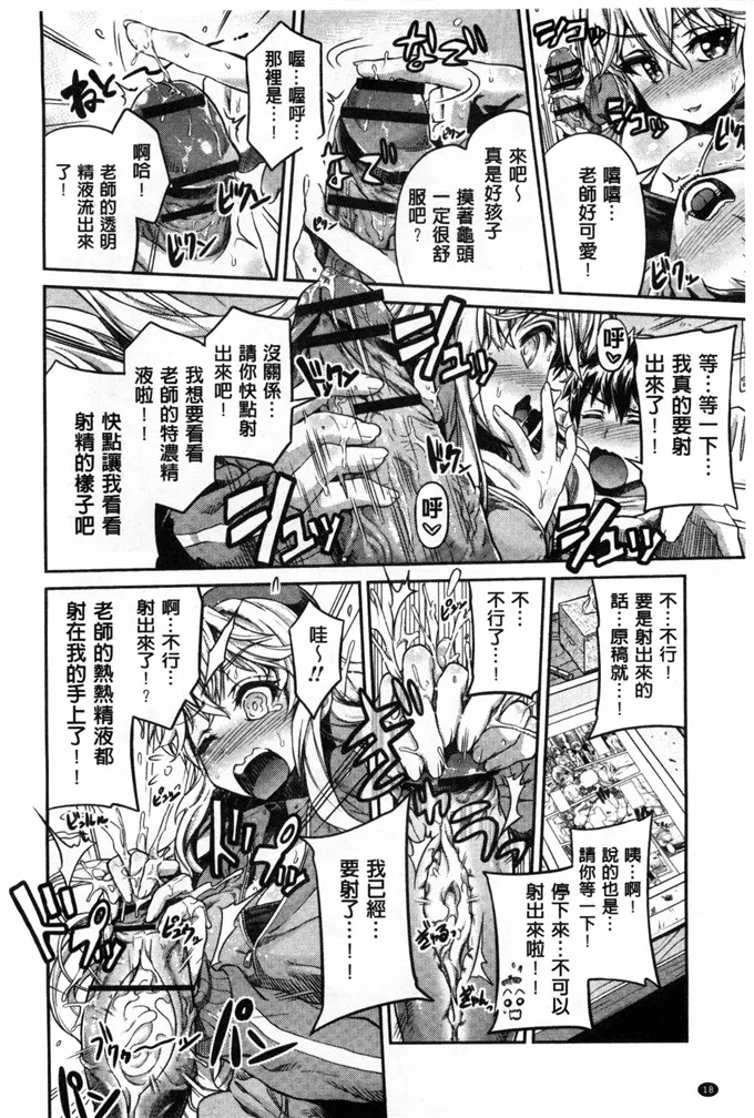 工口漫画h里番库