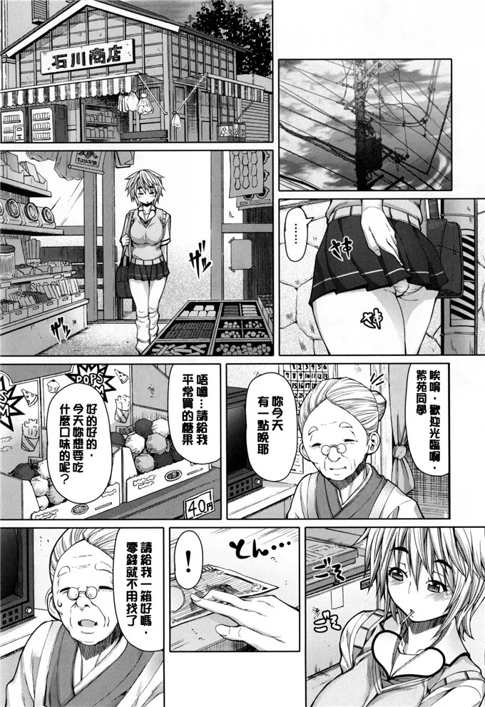 无翼 鸟漫画52kkm爱丽丝