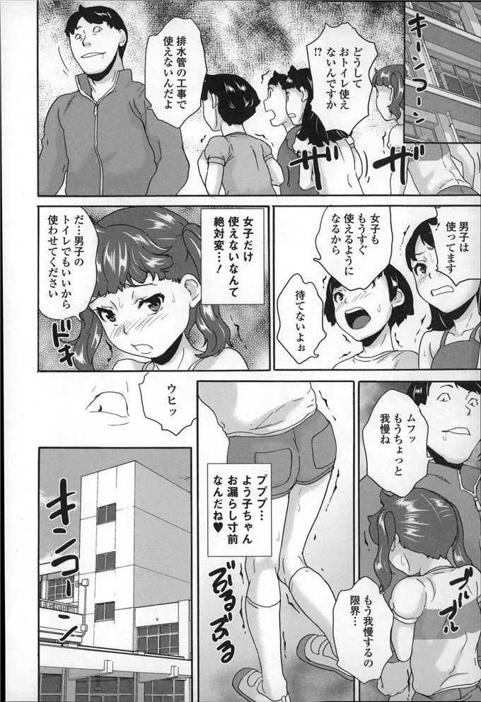 黒の教室里番合集