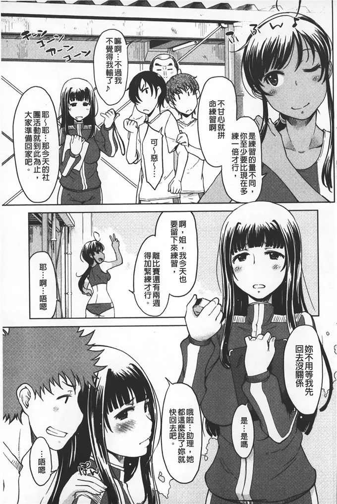 shiun漫画h本子之淫亂的邀請