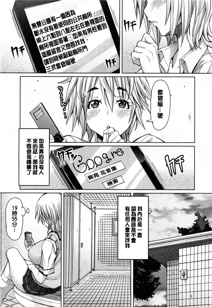 无翼 鸟漫画52kkm爱丽丝