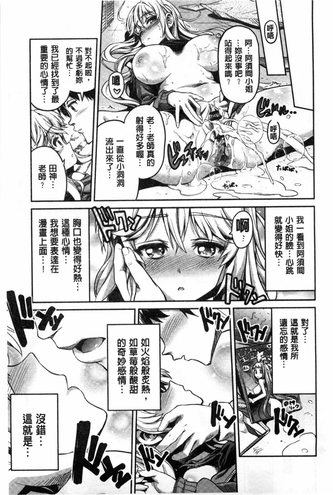 工口漫画h里番库