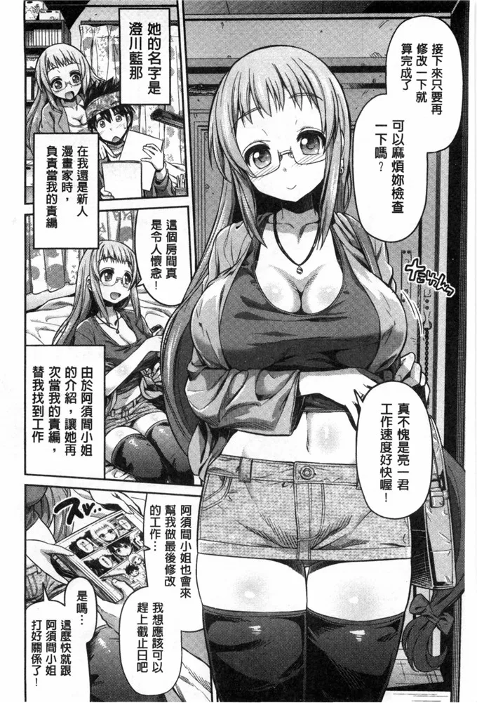 工口漫画h里番库