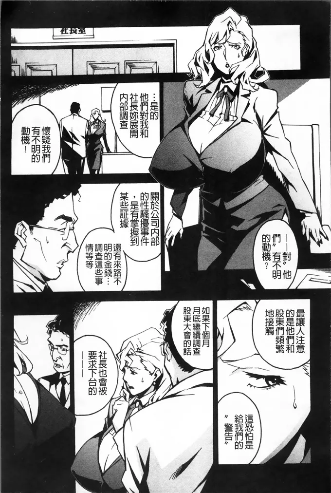 loveless漫画剧情