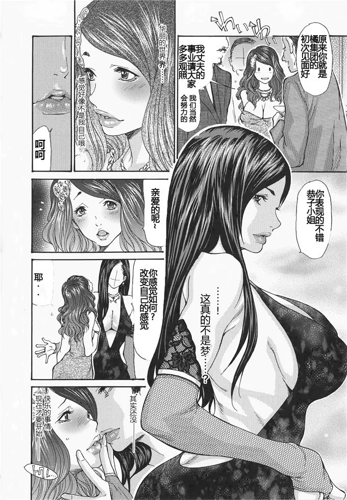 十六夜清心漫画种子