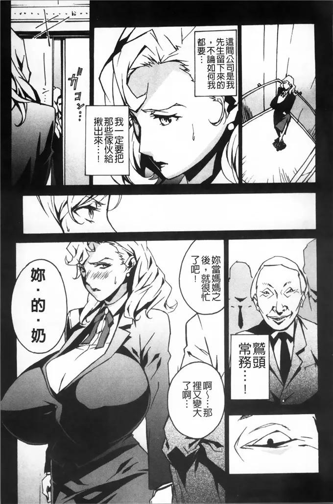 loveless漫画剧情