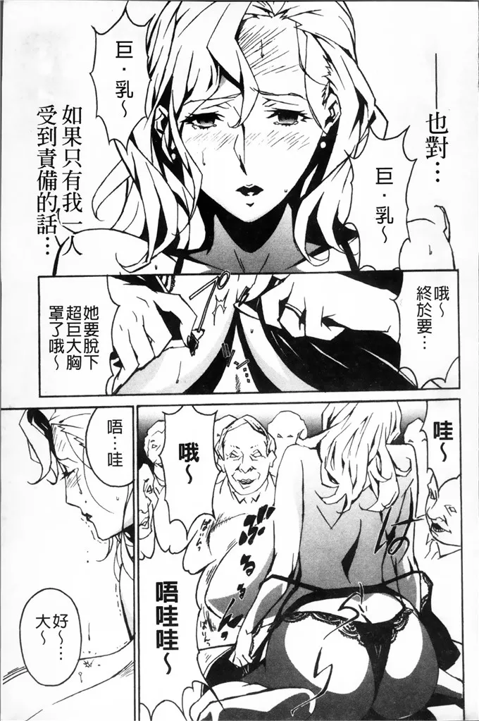 loveless漫画剧情