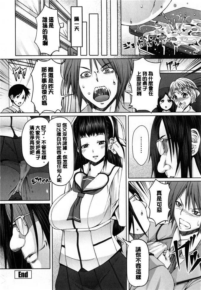 无翼 鸟漫画52kkm爱丽丝