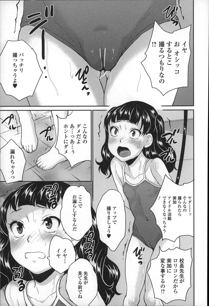 黒の教室里番合集