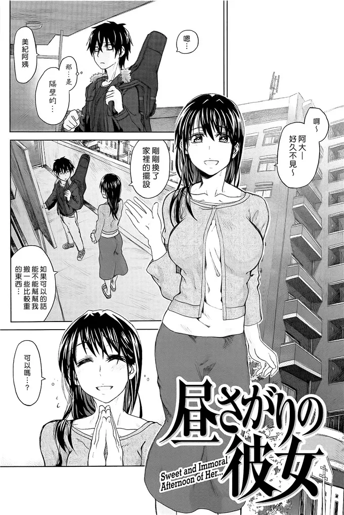 日本妖气漫画网