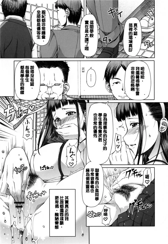 无翼 鸟漫画52kkm爱丽丝