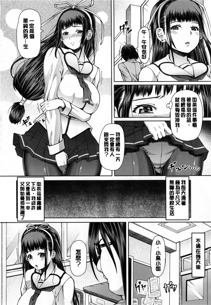 无翼 鸟漫画52kkm爱丽丝