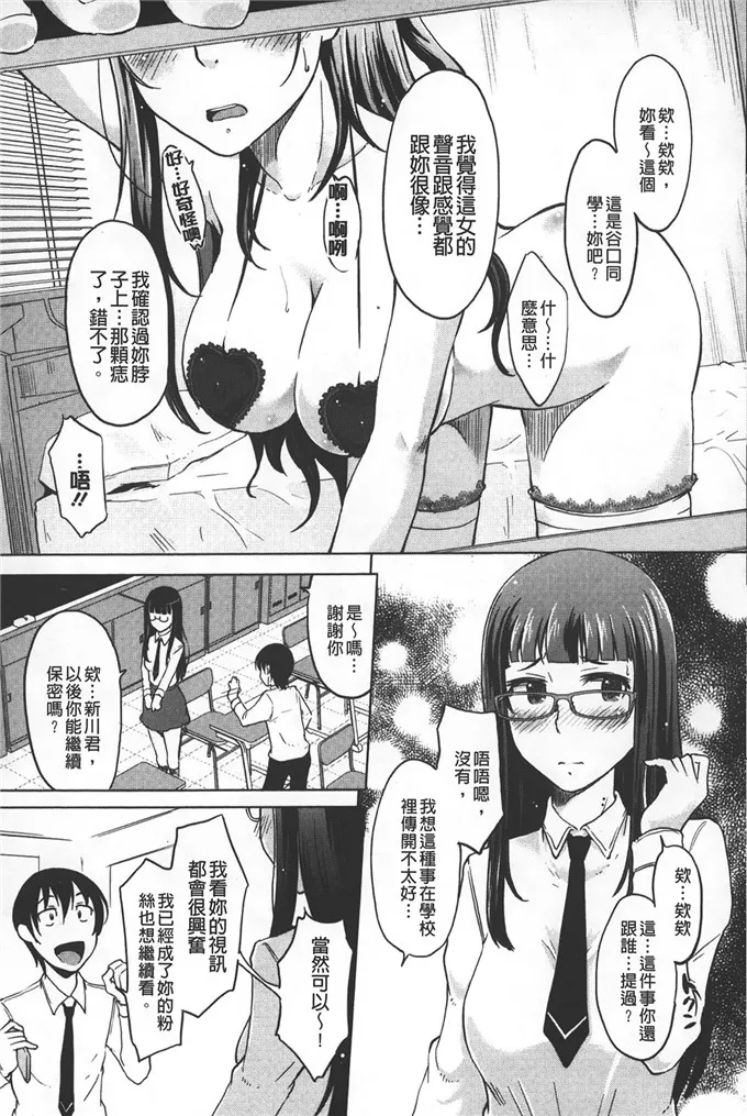 shiun漫画h本子之淫亂的邀請