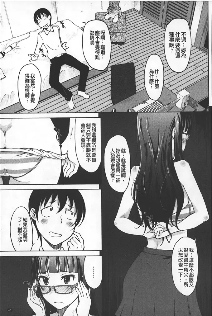 shiun漫画h本子之淫亂的邀請