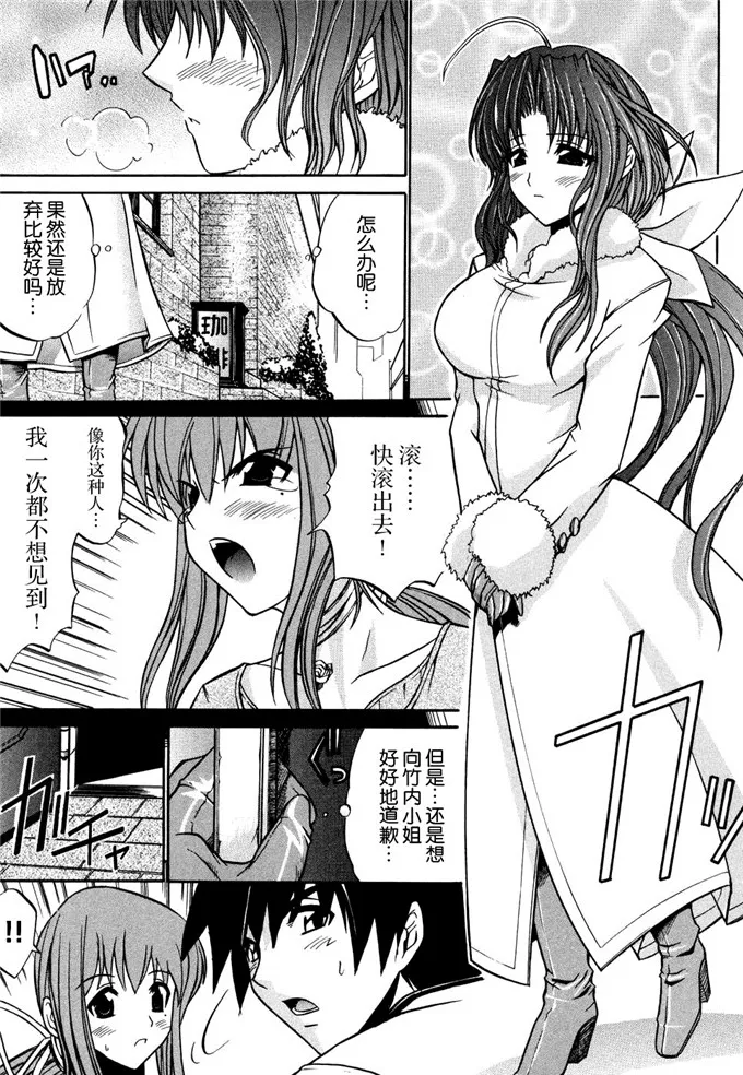 绅士漫画 分享汉化本子