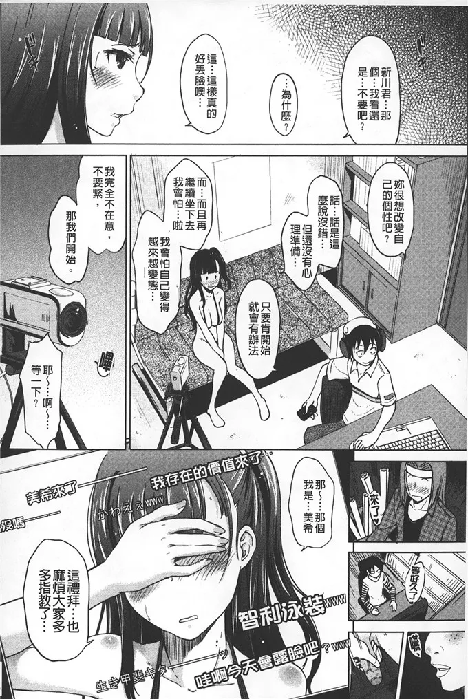 shiun漫画h本子之淫亂的邀請