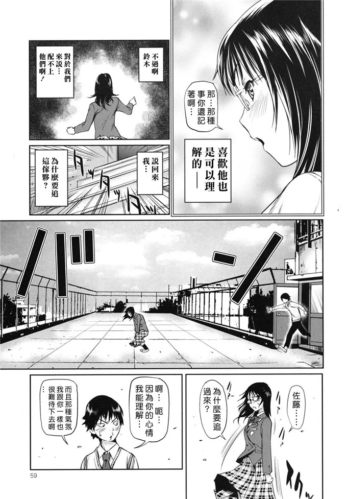 招潮蟹h本子漫画公然