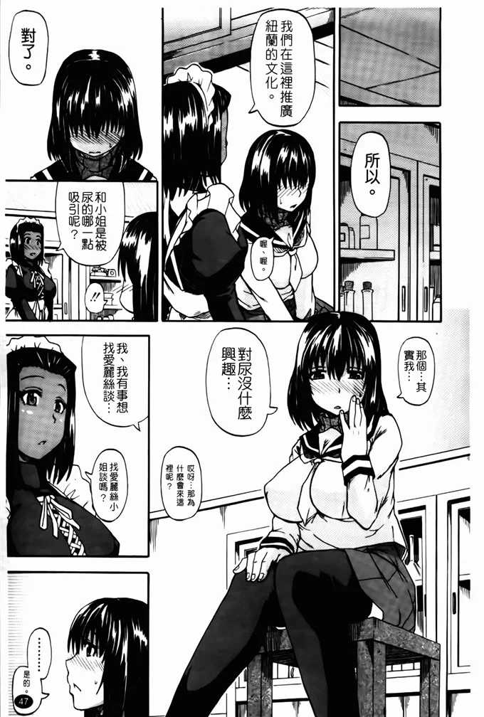 里番本子库漫画之天使的尿