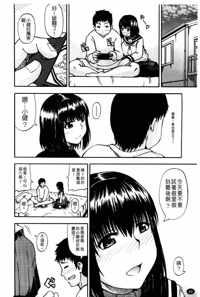 里番本子库漫画之天使的尿