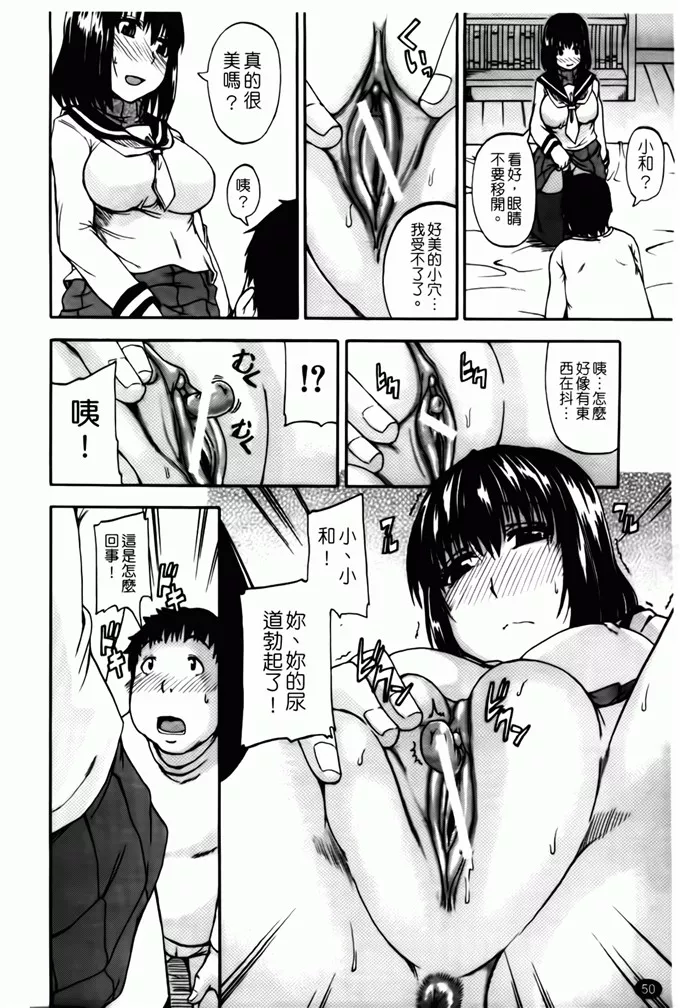 里番本子库漫画之天使的尿