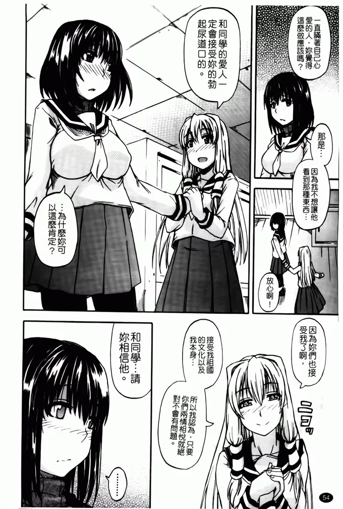 里番本子库漫画之天使的尿