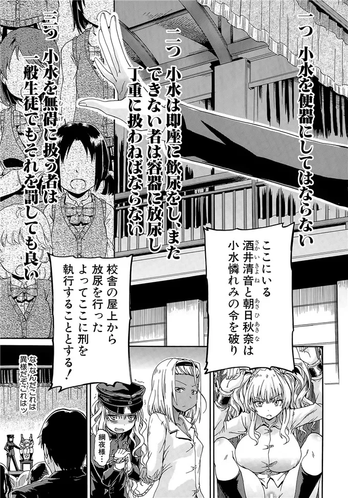 口工少女漫画里番厍本子