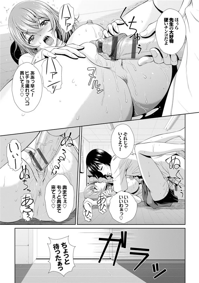 大叔侵犯小顺的漫画