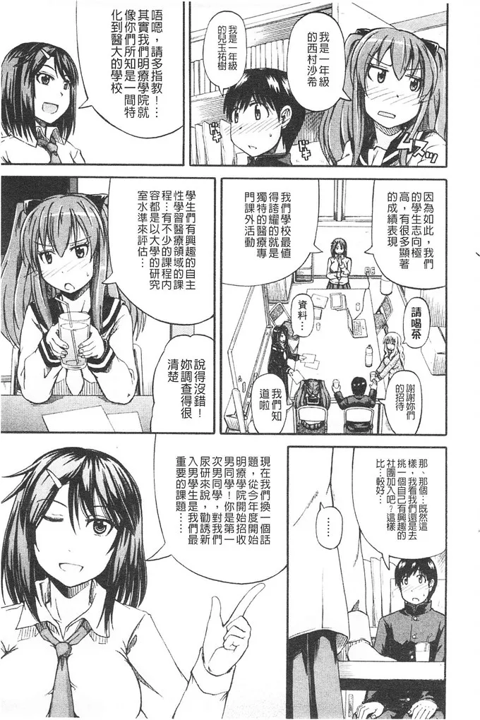 绅士漫画之青子酱侵犯本子百度云