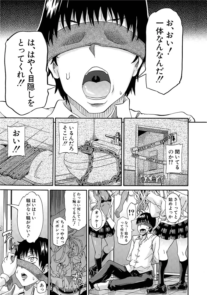 口工少女漫画里番厍本子