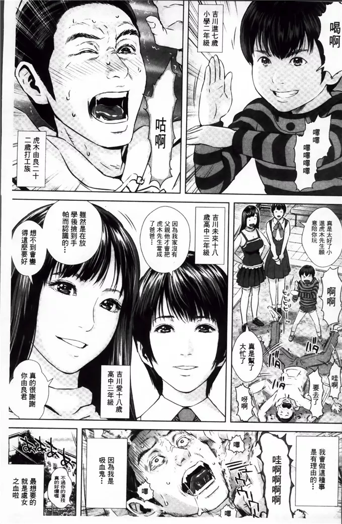 绅士漫画之梓喵全彩本子