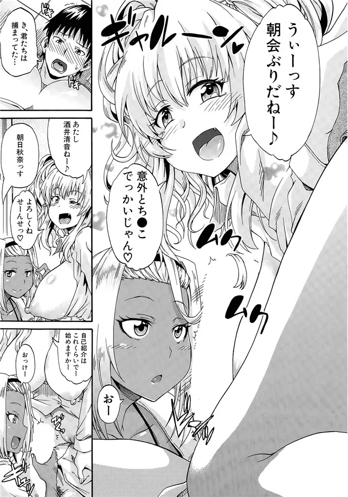 口工少女漫画里番厍本子