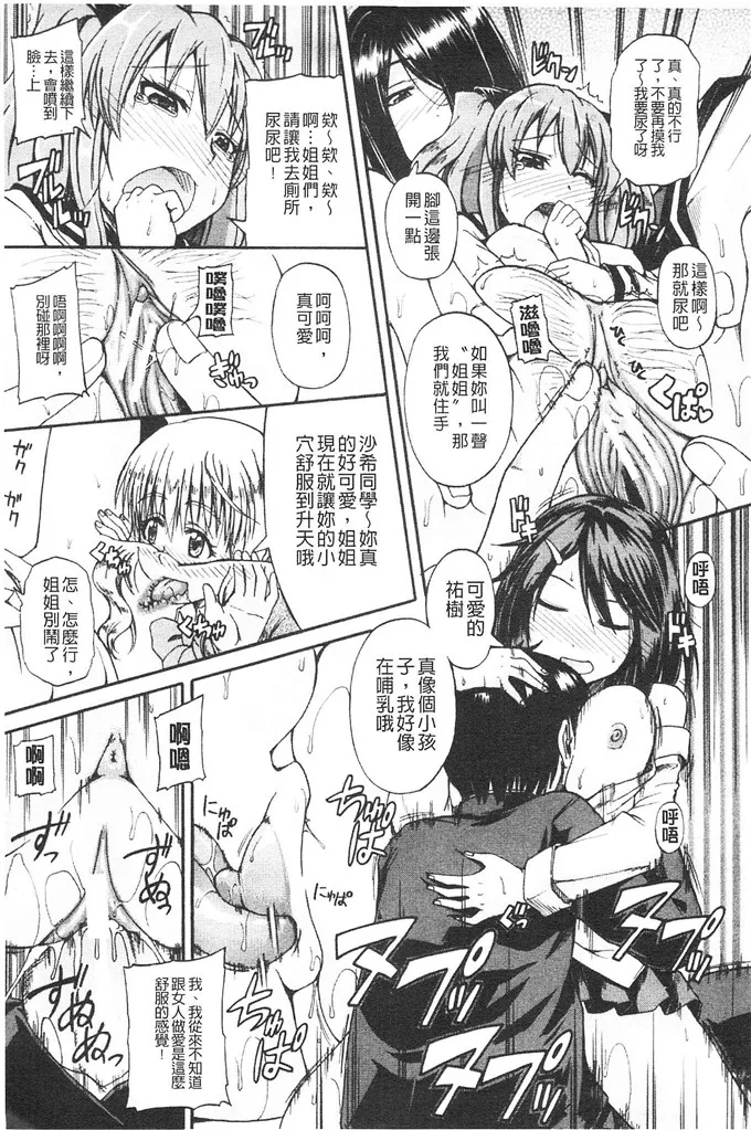 绅士漫画之青子酱侵犯本子百度云