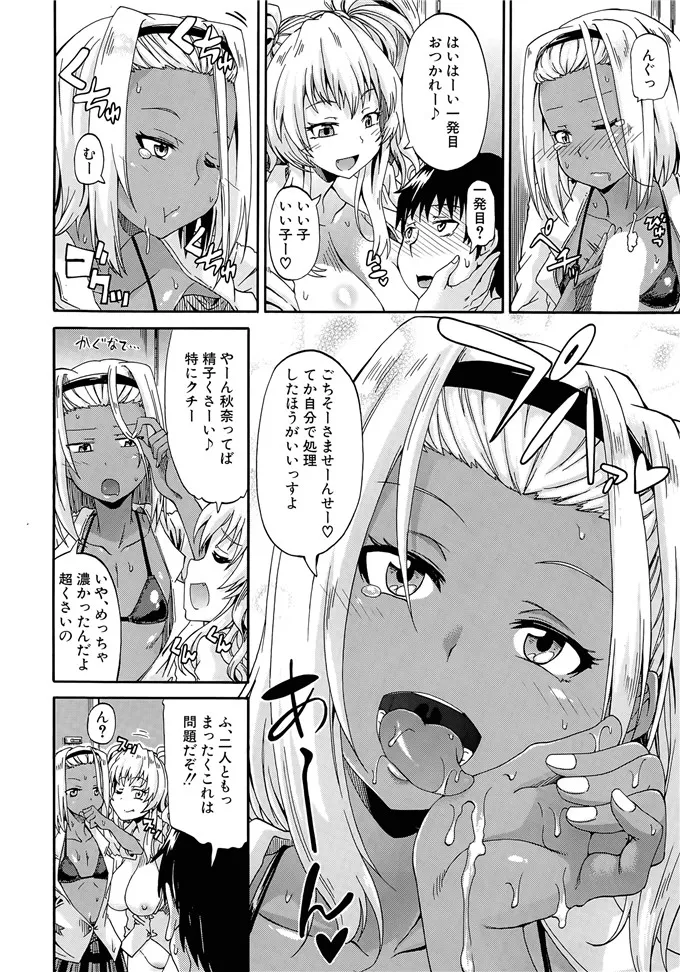 口工少女漫画里番厍本子